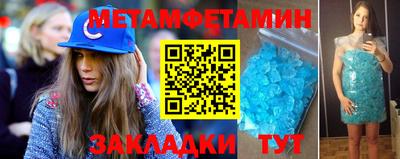 мдпв Бийск