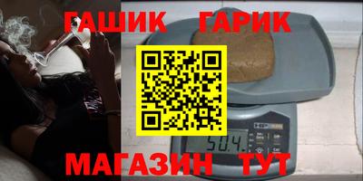 герыч Берёзовский