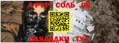 мдпв Бийск
