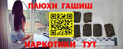 прущие грибы Балаково