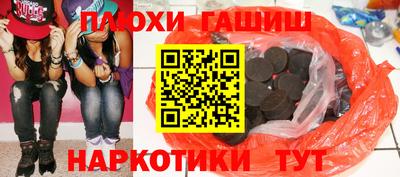 мяу мяу мука Беслан