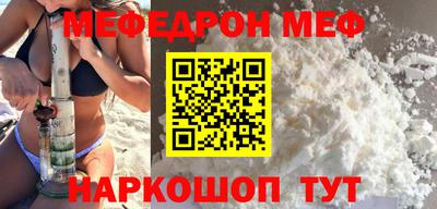 мяу мяу мука Беслан