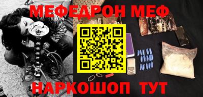мдпв Бийск