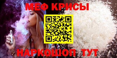 прущие грибы Балаково