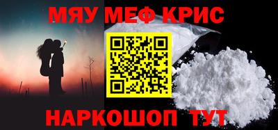 мяу мяу мука Беслан