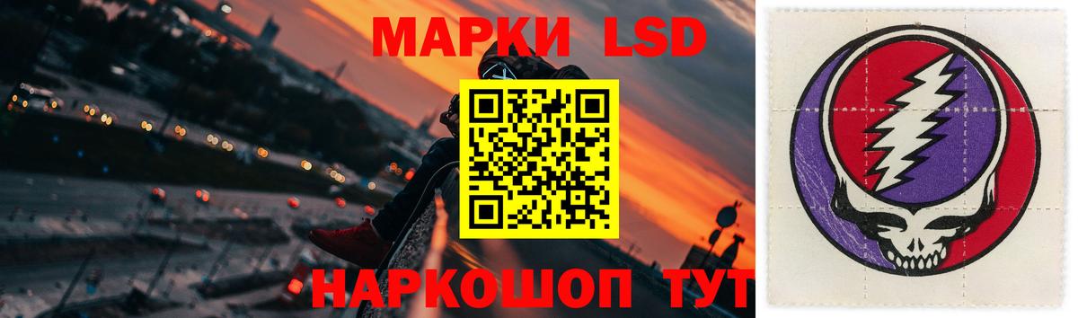 Лсд 25 экстази ecstasy Великие Луки