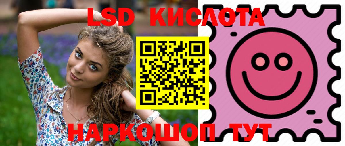 Великие Луки  LSD-25 экстази кислота  ЛСД экстази кислота  Вход с VPN 