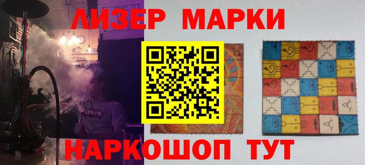 Лсд 25 экстази ecstasy  Великие Луки  LSD-25 экстази ecstasy 