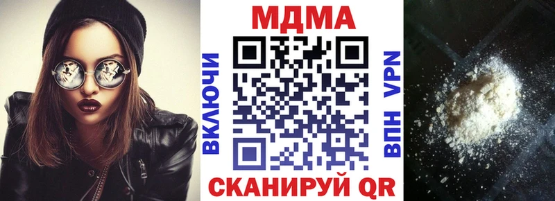 МДМА молли Великие Луки