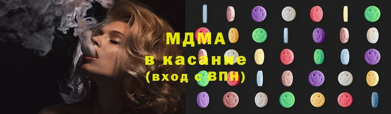 MDMA молли  Великие Луки 