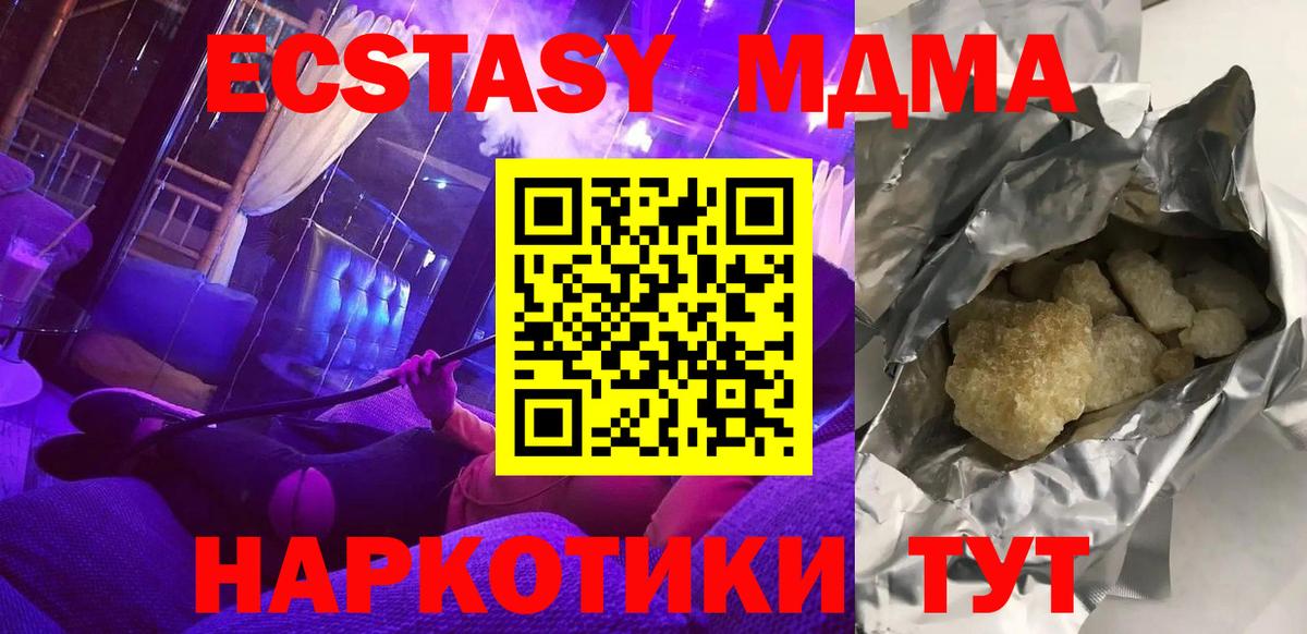 Псилоцибиновые грибы Великие Луки