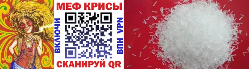 Меф мука  дарнет шоп  Великие Луки 