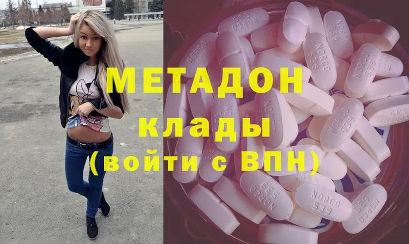 мега зеркало  Великие Луки  Метадон methadone 