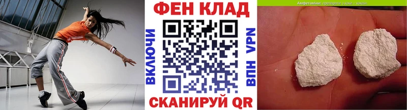 где купить   Великие Луки  Метамфетамин Декстрометамфетамин 99.9% 