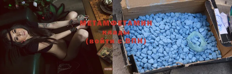 МЕТАМФЕТАМИН Декстрометамфетамин 99.9% Великие Луки