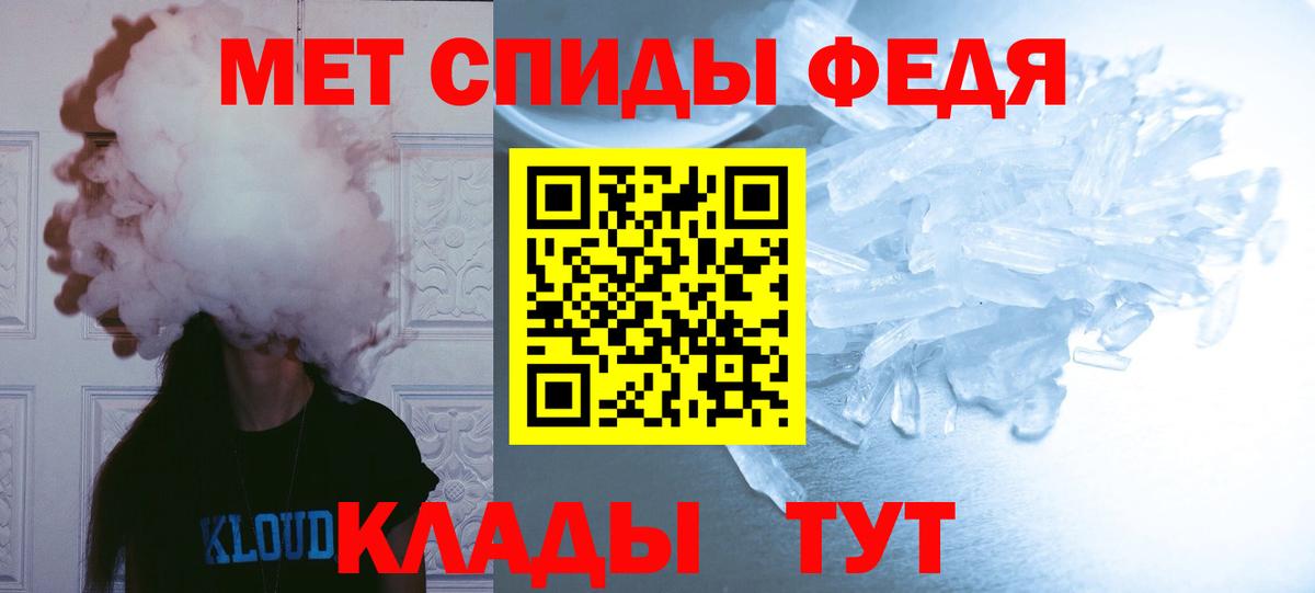 Метамфетамин мет  Метамфетамин мет  Великие Луки 