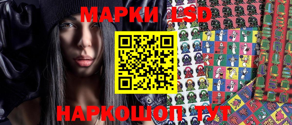 Марки N-bome  Великие Луки  Марки N-bome 1500мкг 