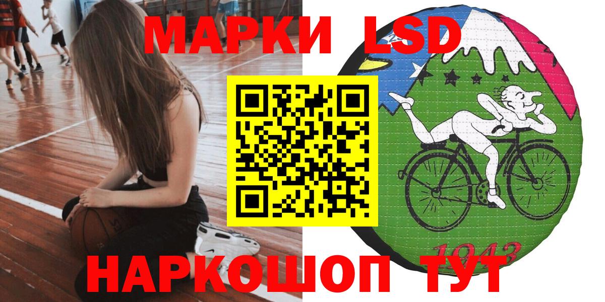 Марки N-bome 1500мкг  Вход с VPN  Великие Луки 