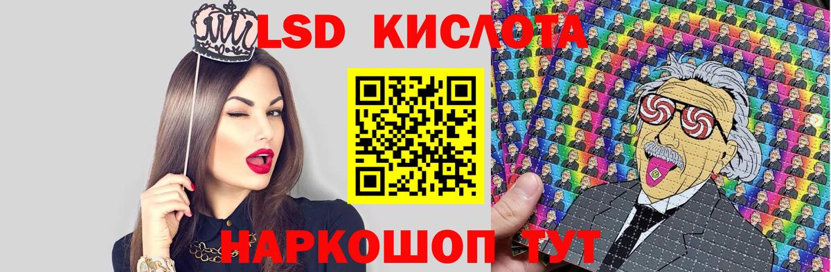 Марки NBOMe 1,8мг Великие Луки