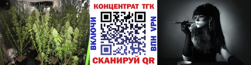 ТГК гашишное масло магазин наркотиков Великие Луки