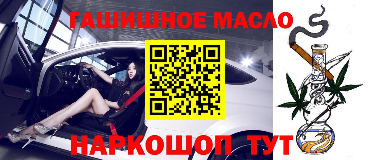 Дистиллят ТГК Wax  Вход с VPN  Великие Луки 