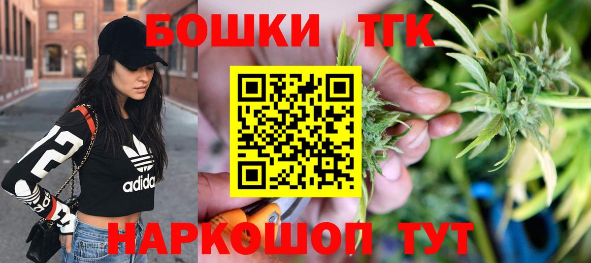 Марихуана Ganja Великие Луки