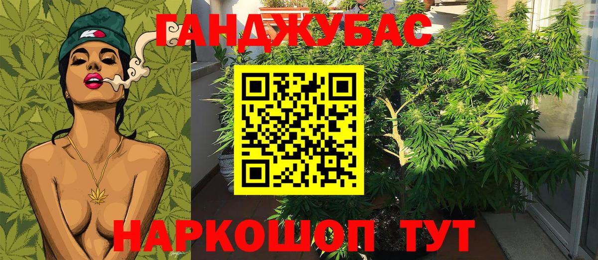 Марихуана VHQ  Великие Луки  Шишки марихуана MAZAR 